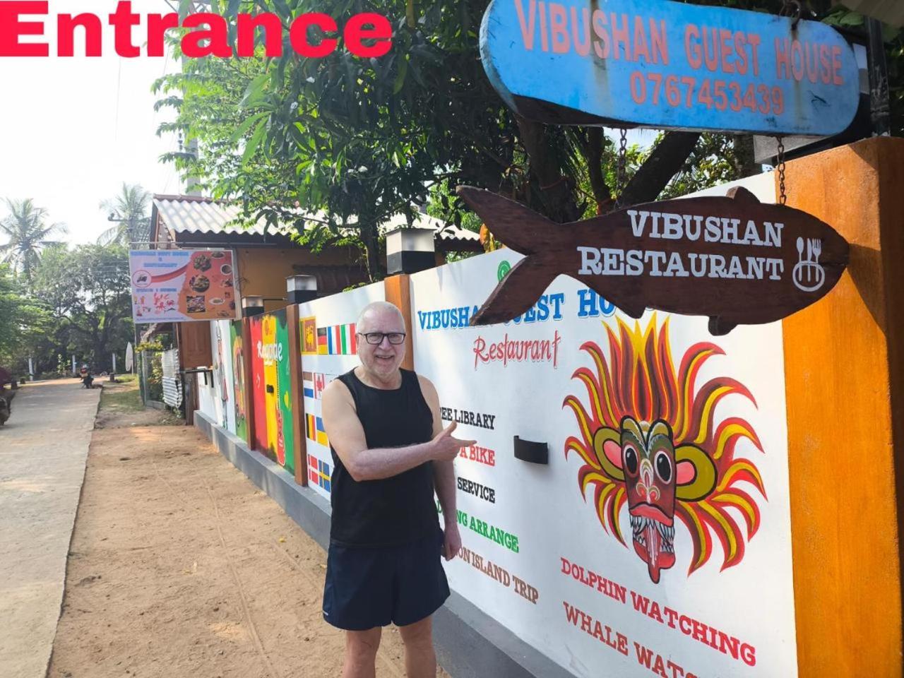 Vibushan Guest House Nilaveli Ngoại thất bức ảnh